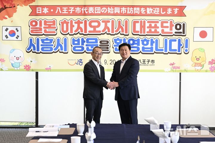 [시흥=뉴시스] 시흥시를 방문한 나카무라 히토시 하치오지시 부시장(사진 왼쪽)이 임병택 시흥시장을 만나 인사를 나누고 있다.(사진=시흥시 제공).2026.09.21. photo@newsis.com