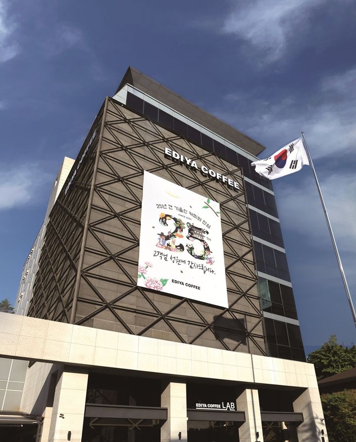 (사진=이디야커피 제공) *재판매 및 DB 금지