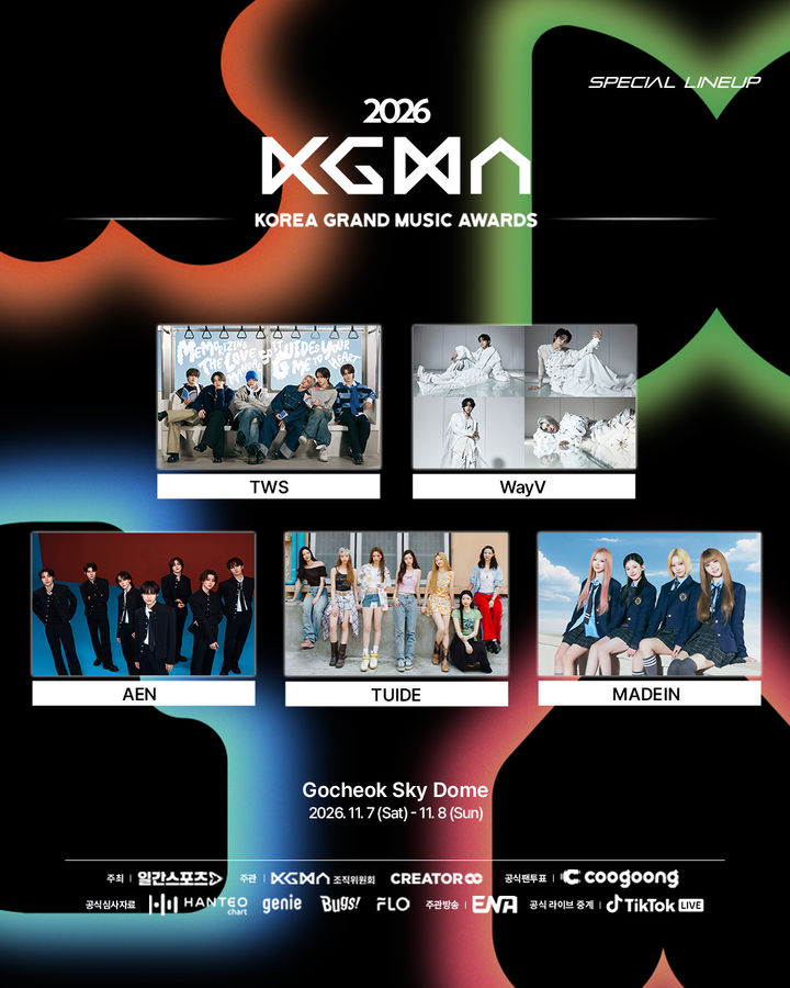[서울=뉴시스] '2026 KGMA' 라인업. (사진 = 일간스포츠 제공) 2026.09.21. photo@newsis.com *재판매 및 DB 금지
