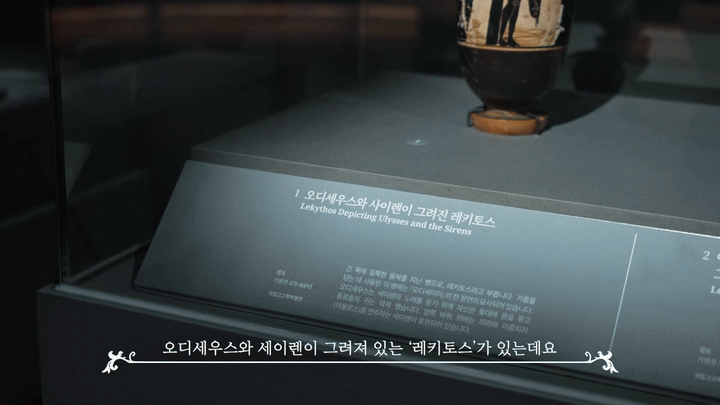 (사진=해양수산부 유튜브 갈무리) *재판매 및 DB 금지