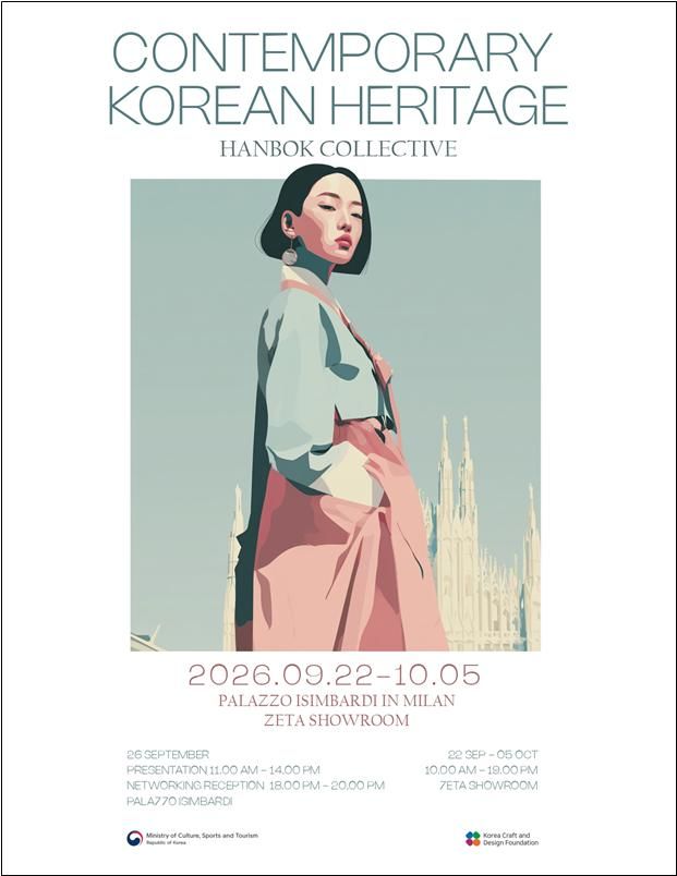 ‘2026 한복 해외거점 프로모션’ 밀라노 포스터. (문화체육관광부 제공) *재판매 및 DB 금지