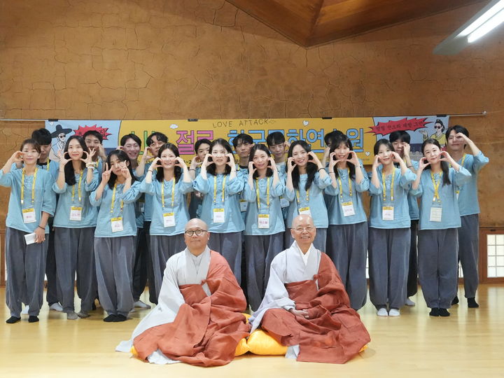 [서울=뉴시스] 지난 19일부터 20일까지 1박 2일간 진행된 '나는 절로, 한국문화연수원' 행사에 참여한 참가자들 (사진=대한불교조계종사회복지재단 제공) 2026.09.21. photo@newsis.com *재판매 및 DB 금지
