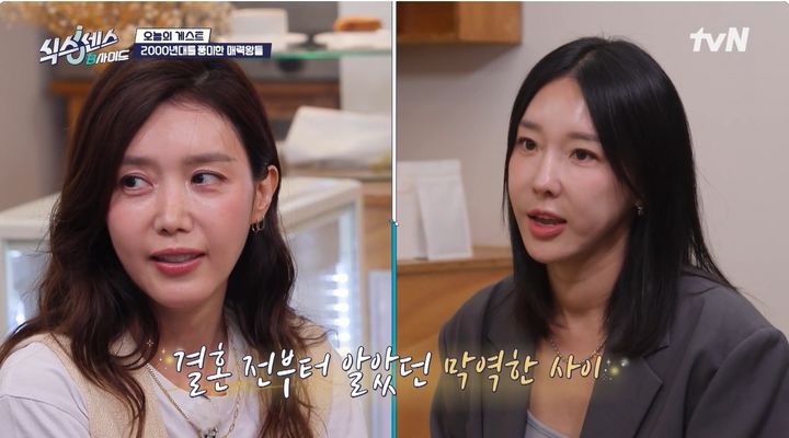 [서울=뉴시스] 20일 방송된 tvN 예능 프로그램 '식스센스:B사이드'에는 채정안과 이지혜가 게스트로 출연했다. (사진=tvN 제공) 2026.09.21. photo@newsis.com *재판매 및 DB 금지