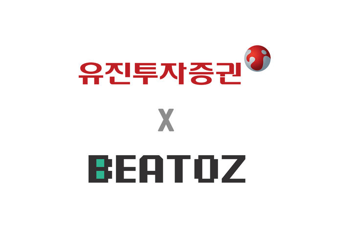 유진투자증권은 블록체인 전문기업 비토즈와 토큰증권 청약대금을 스테이블코인으로 결제하는 구조를 검증하기 위해 업무협약(MOU)을 체결했다.(사진=유진투자증권 제공) *재판매 및 DB 금지