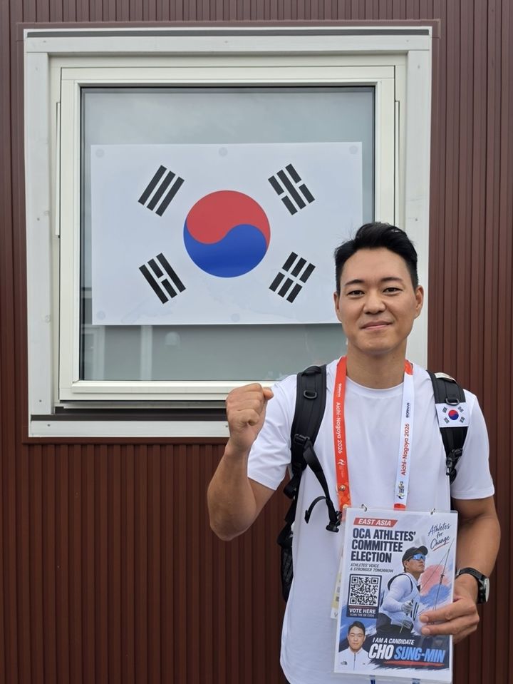 [서울=뉴시스] 아시아올림픽평의회(OCA) 선수위원 선거에 출마한 조성민 후보. (사진 = 대한체육회 제공) *재판매 및 DB 금지