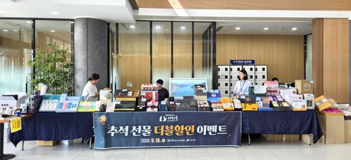 제천 한방제품 판촉행사 *재판매 및 DB 금지