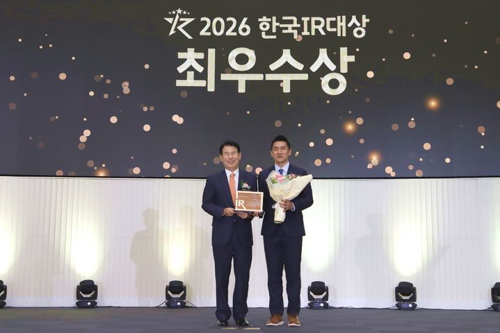 [서울=뉴시스] KT&G가 18일 한국IR협의회가 서울 여의도 한국거래소 KRX Market Square에서 개최한 ‘2026 한국IR대상’에서 최우수상을 수상했다. 사진은 윤영찬 KT&G 전략기획본부장(오른쪽)이 정은보 한국거래소 이사장(왼쪽)과 기념 촬영을 하고 있는 모습. (사진=KT&G 제공) *재판매 및 DB 금지