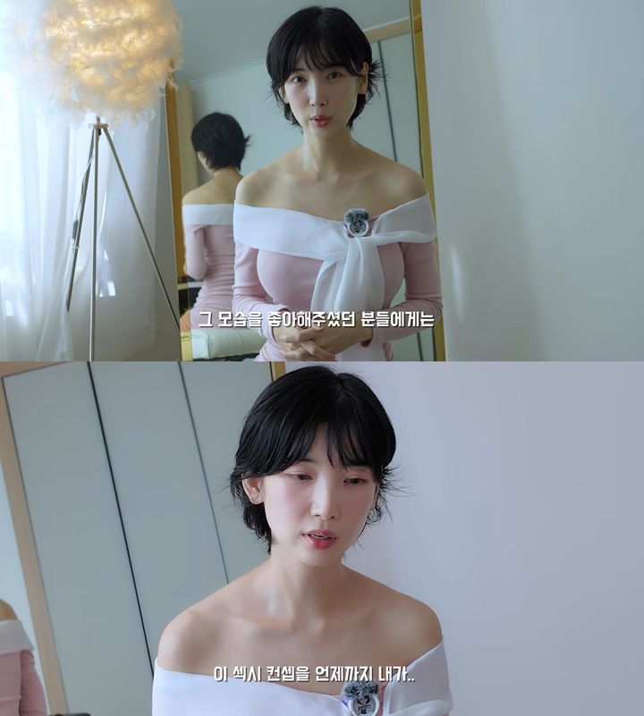 [서울=뉴시스]배우 겸 유튜버 이해인(사진=유튜브 캡처) 2026.09.21. photo@newsis.com *재판매 및 DB 금지