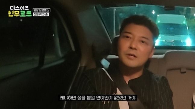 [서울=뉴시스] 20일 방송된 MBN '디스이즈 현무로드'에서는 전현무와 이준이 베트남 다낭을 여행하는 모습이 공개됐다. (사진=MBN) 2026.09.16. photo@newsis.com *재판매 및 DB 금지