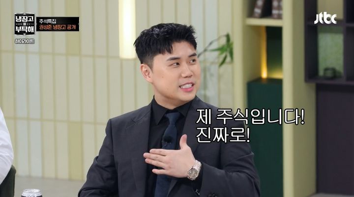 [서울=뉴시스] 권성준 셰프가 지난 20일 방송된 JTBC '냉장고를 부탁해 since 2014'에서 평소 닭가슴살과 파로밥을 먹으며 6개월간 10㎏을 감량했다고 밝혔다. (사진=JTBC '냉장고를 부탁해 since 2014' 캡처)