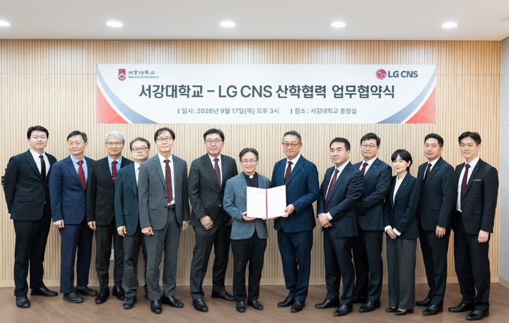 [서울=뉴시스] 서강대와 LG CNS 관계자들이 인공지능·기술경영 분야 산학협력 업무협약식에서 기념 촬영을 하고 있다. (사진=서강대 제공) 2026.09.21. photo@newsis.com *재판매 및 DB 금지