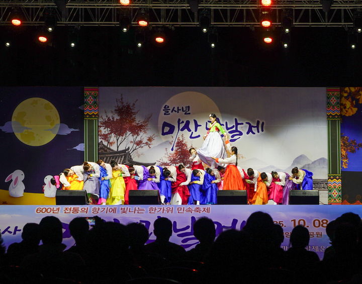 [창원=뉴시스] 강경국 기자 = 경남 창원시 2025 마산만날제 행사. (사진=창원시청 제공). 2026.09.21. photo@newsis.com *재판매 및 DB 금지