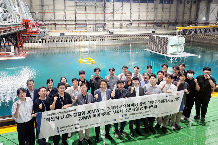 [서울=뉴시스]초대형 부유식 부유체 시연회에서 관계자들이 기념사진을 촬영하고 있다. (사진=대우건설 제공) 2026. 9. 21. *재판매 및 DB 금지