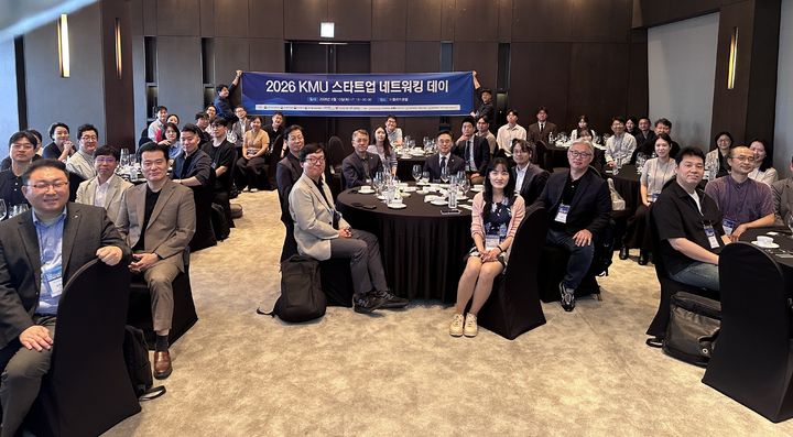 [서울=뉴시스] 15일 국민대 산학협력단이 '2026 국민대 스타트업 네트워킹 데이'를 개최했다. (사진=국민대 제공) 2026.09.21. photo@newsis.com *재판매 및 DB 금지