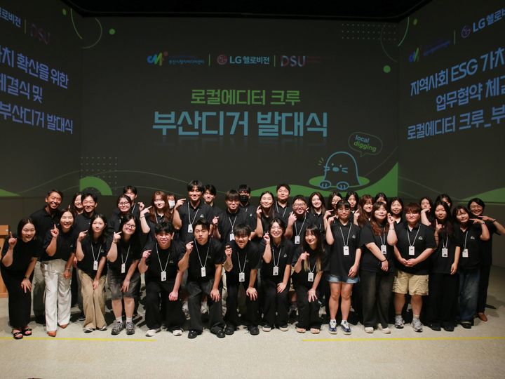 LG헬로비전은 서울·부산시청자미디어센터, 동국대학교·동서대학교와 청년 영상 크리에이터 '로컬에디터 크루' 육성을 위한 업무협약(MOU)을 체결했다고 21일 밝혔다. 사진은 8일 부산시청미디어센터에서 동서대학교 학생들과 '로컬에디터 크루' 발대식 기념촬영을 하고 있는 모습. (사진=LG헬로비전 제공) *재판매 및 DB 금지
