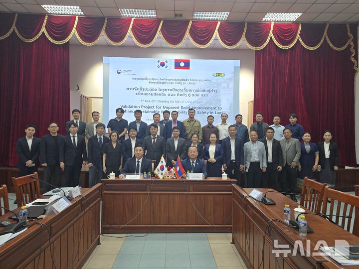 [전남광주=뉴시스]도경건설(주), 라오스 국토교통 ODA 참여,최근 현지 착수보고회 (사진=도경건설 제공)