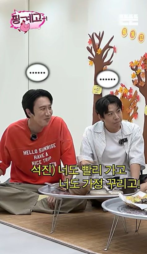 [서울=뉴시스] 최근 유튜브 채널 '뜬뜬'에는 '추석 가족 모임'이라는 제목의 '핑계고' 선공개 영상이 공개됐다. (사진= 유튜브 캡처) 2026.09.16. photo@newsis.com *재판매 및 DB 금지
