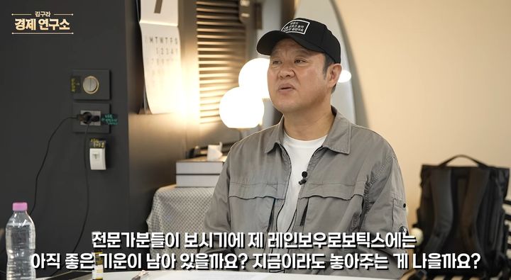 [서울=뉴시스] 30대 박수무당이 자신의 재물운을 믿고 레인보우로보틱스 주식에 4000만원을 투자했다가 약 30%의 손실을 봤다는 사연이 전해졌다. (사진=유튜브 채널 '그리구라' 캡처) *재판매 및 DB 금지