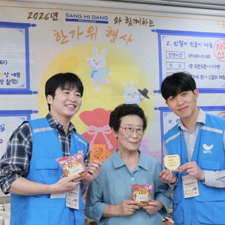 (사진=상미당홀딩스 제공) *재판매 및 DB 금지