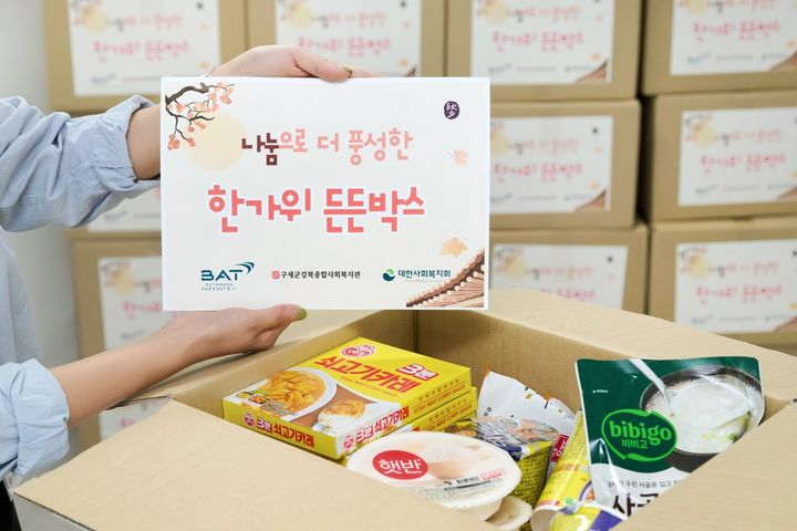 (사진=BAT로스만스 제공) *재판매 및 DB 금지