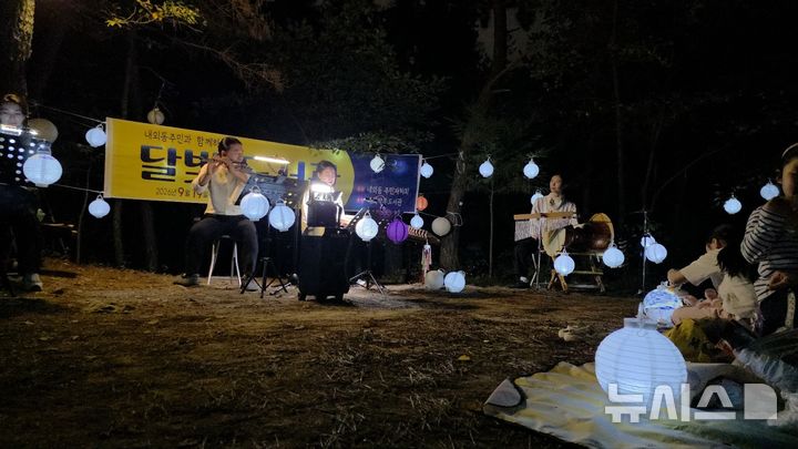 [김해=뉴시스]내외작은도서관, 가을밤 감성문화축제. (사진=내외동주민자치회 제공). 2026.09.21. photo@newsis.com