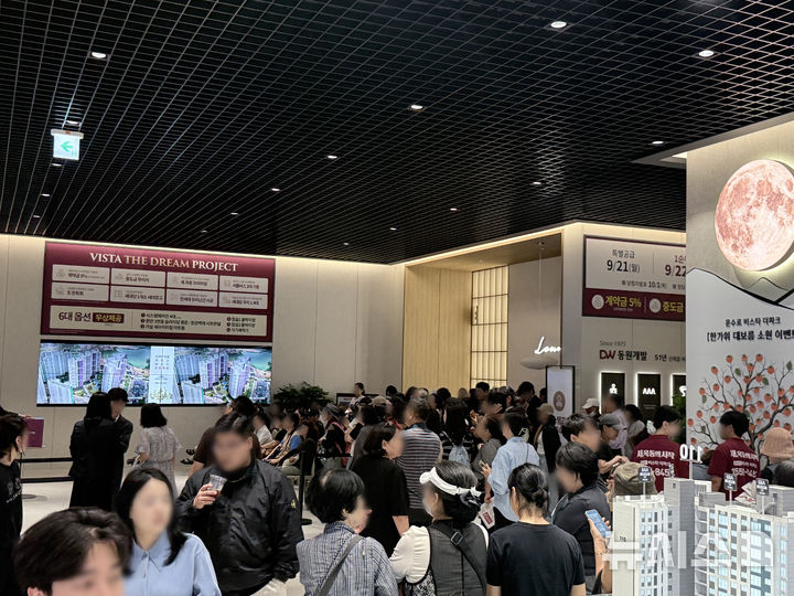 [울산=뉴시스] 울산 ‘문수로 비스타 더파크’ 분양 관계자는 견본주택(남구 달동 979번지)이 지난 18일에 문을 연 이후 주말까지 3일간 9000여명이 방문하며 예비 청약자들의 뜨거운 발길이 이어졌다고 21일 밝혔다. (사진= 문수로 비스타 더파크 제공) 2026.09.21.photo@newsis.com