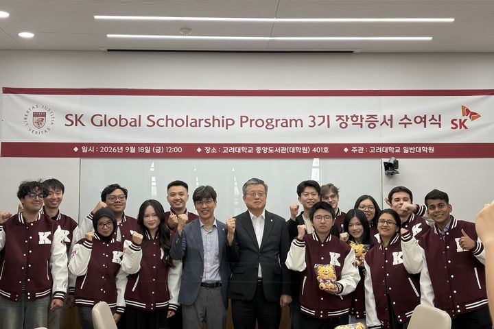 [서울=뉴시스] 18일 고려대 대학원 중앙도서관에서 열린 'SK 글로벌 장학금 프로그램 3기 장학증서 수여식'에서 참석자들이 기념 촬영을 하고 있다. (사진=고려대 제공) 2026.09.21. photo@newsis.com *재판매 및 DB 금지
