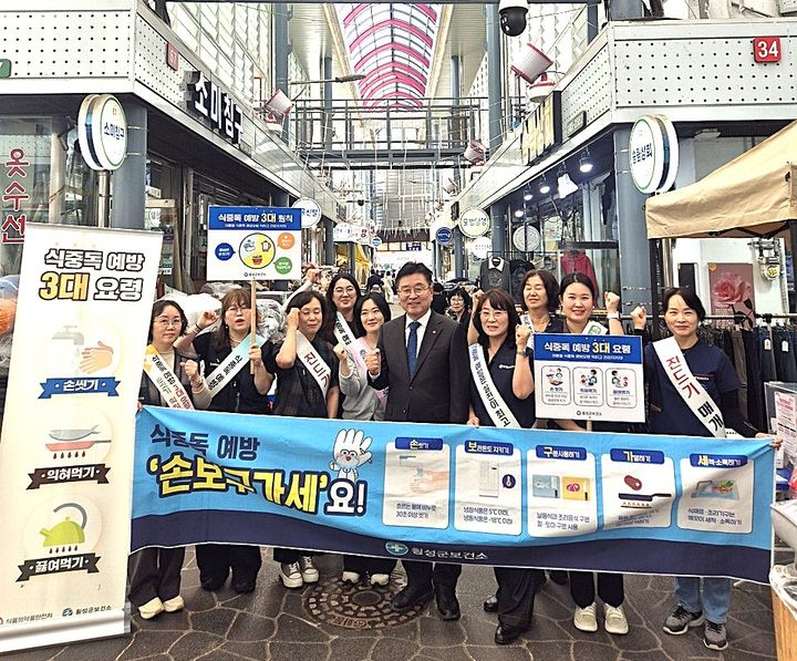 [횡성=뉴시스] 추석 명절을 앞두고 횡성전통시장에서 위생관리·감염병 예방 합동 캠페인을 벌인 장신상 군수와 관계자들이 기념촬영을 하고 있다. (사진=횡성군 제공) 2026.09.21. photo@newsis.com *재판매 및 DB 금지