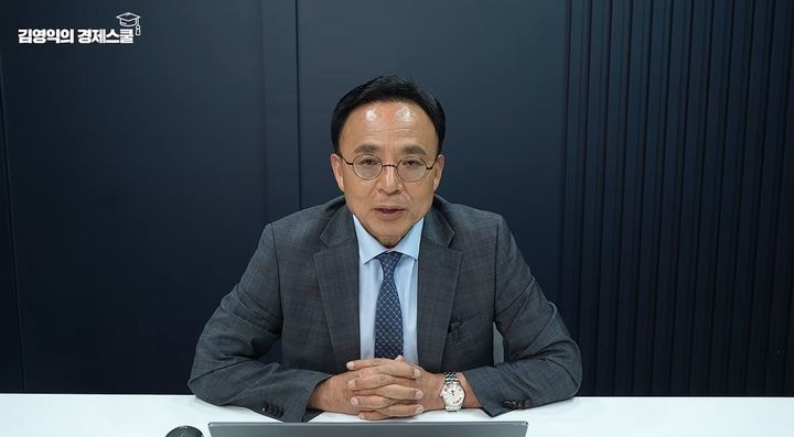 [서울=뉴시스] 글로벌 중앙은행들의 긴축 기조와 시중 유동성 둔화 여파로 국내 증시가 당분간 뚜렷한 반등 동력을 찾지 못한 채 박스권 조정 국면을 이어갈 것이라는 분석이 나왔다. (사진=김영익의 경제스쿨 유튜브 채널 캡처)