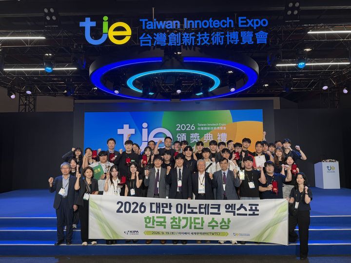 [울산=뉴시스] 지난 17~19일 타이베이 세계무역센터에서 열린 대만 이노테크 엑스포(TIE)에 기술을 출품해 수상한 기업체 직원들이 기념사진을 촬영하고 있다. (사진=한국동서발전 제공) 2026.09.21. photo@newsis.com *재판매 및 DB 금지