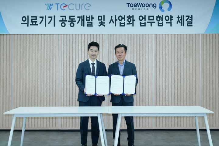 [서울=뉴시스] 티큐어는 태웅메디칼과 의료기기 공동개발 및 사업화를 위한 업무협약을 체결했다고 21일 밝혔다. (사진=티큐어 제공) 2026.09.21. photo@newsis.com *재판매 및 DB 금지
