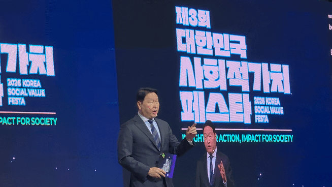 [서울=뉴시스] 홍세희 기자 = 최태원 대한상공회의소 회장이 21일 서울 코엑스에서 열린 '제3회 대한민국 사회적가치 페스타'에서 개회식을 하고 있다. 2026.09.21. hong1987@newsis.com