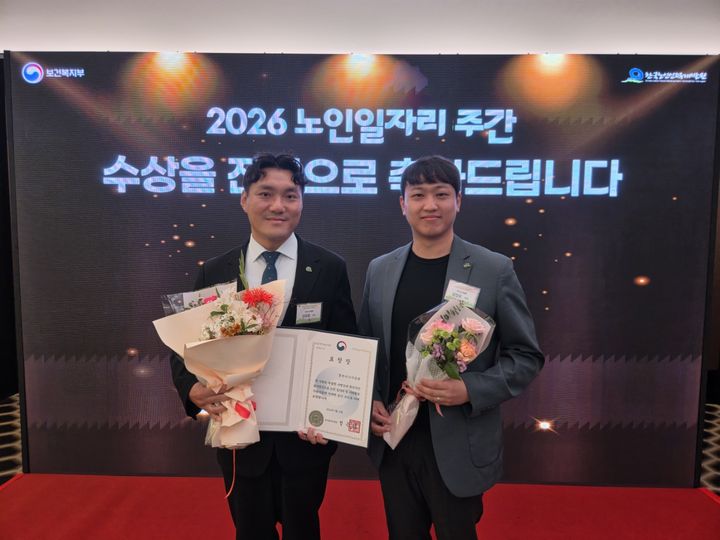경산시니어클럽, 보건복지부 장관 표창 (사진=경산시 제공) *재판매 및 DB 금지