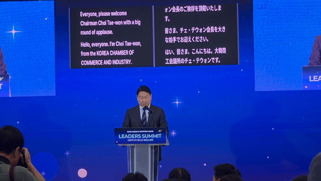[서울=뉴시스] 홍세희 기자 = 최태원 대한상공회의소 회장이 21일 서울 코엑스에서 열린 제3회 대한민국 사회적가치 페스타에서 열린 리더스 서밋에서 인사말을 하고 있다. 2026.09.21. hong1987@newsis.com