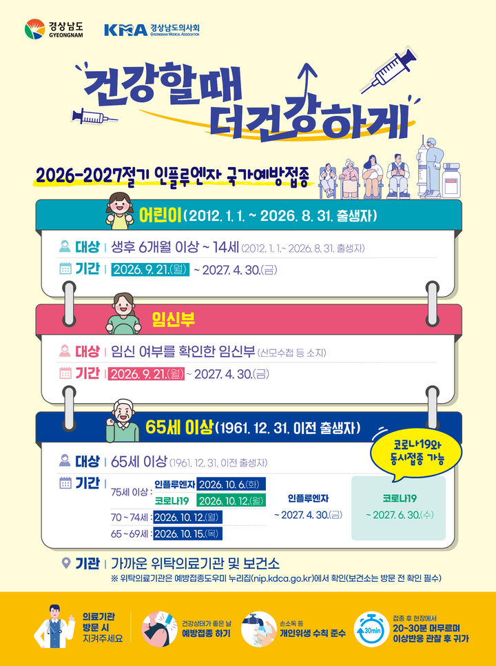*홍보 포스터 *재판매 및 DB 금지