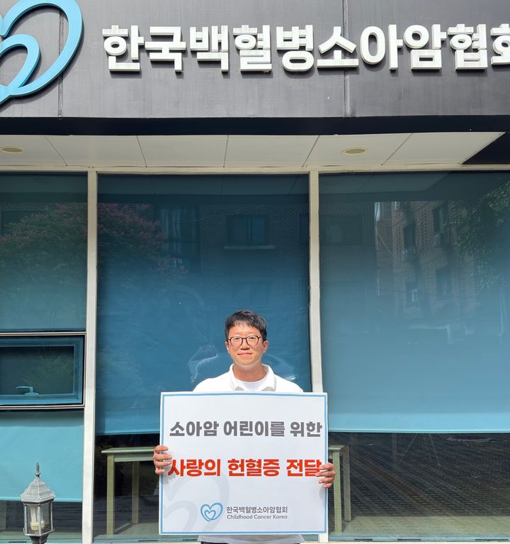 [전남광주=뉴시스] 광주 동아여자고등학교 김규빈 주무관이 21일 한국백혈병소아암협회에서 소아암 환아를 위한 헌혈증 100매를 전달한 뒤 기념사진을 찍고 있다. (사진=전남광주통합교육청 제공) 2026.09.21. photo@newsis.com *재판매 및 DB 금지