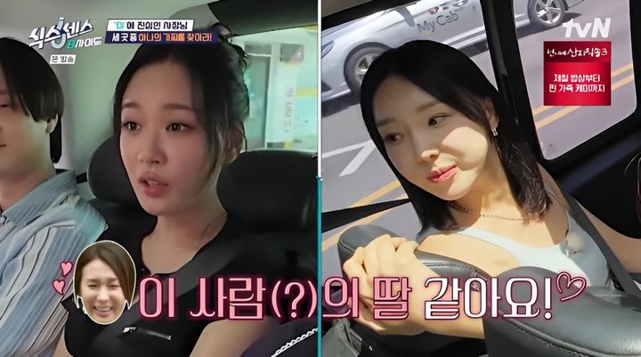 [서울=뉴시스] 20일 방송된 tvN 예능 프로그램 '식스센스:B사이드'에는 배우 채정안, 가수 이지혜가 게스트로 출연했다. (사진=tvN 제공) 2026.09.21. photo@newsis.com *재판매 및 DB 금지