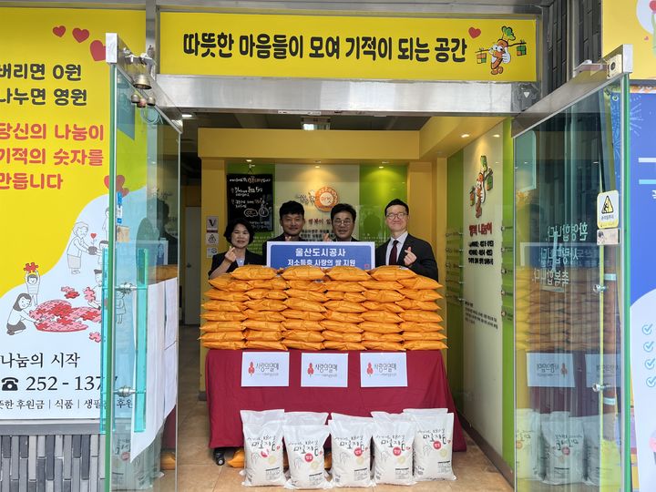 [울산=뉴시스] *재판매 및 DB 금지
