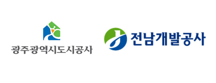 [전남광주=뉴시스] 전남광주통합특별시 출범으로 종전 광주도시공사와 전남개발공사가 각기 법인 해산 등 절차를 거쳐 '전남광주에너지개발공사'로 신설합병한다. (사진=뉴시스DB) 2026.09.21. photo@newsis.com *재판매 및 DB 금지