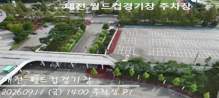[대전=뉴시스] 조명휘 기자 = 인미동(더불어민주당·유성구2) 대전시의원이 21일 제299회 제1차 정례회 제3차 본회의에서 5분 자유발언에서 공개한 대부분 비어 있는 대전월드컵경기장 주자창의 모습. 2026.09.21. *재판매 및 DB 금지