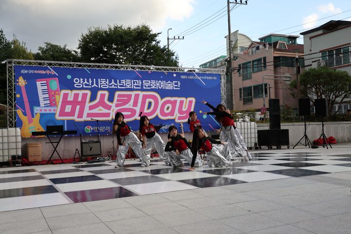 [양산=뉴시스] 안지율 기자 = 지난해 청소년문화예술단 버스킹데이. (사진= 양산시 제공) 2026.09.21. photo@newsis.com *재판매 및 DB 금지