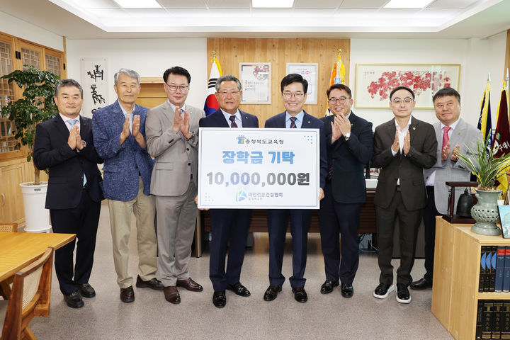 [교육소식]윤건영 충북교육감, 아동복지시설서 온정 나눔 등