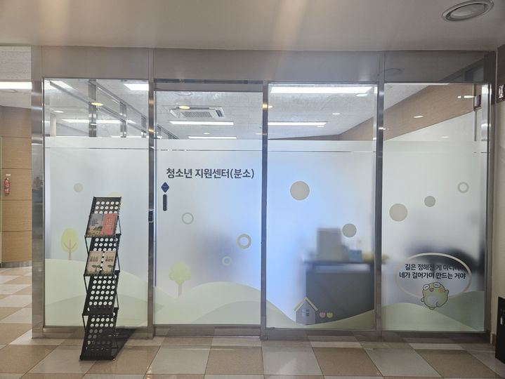 [대구=뉴시스] 수성구립 용학도서관 4층에 청소년지원센터 분소가 문을 열었다. (사진 = 대구시 수성구 제공) 2026.09.21. photo@newsis.com *재판매 및 DB 금지