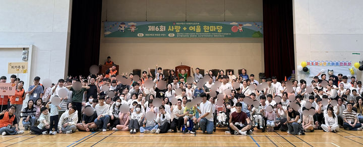 [대전=뉴시스] '제6회 장애아동 사랑+어울 한마당' 기념촬영. (사진=목원대 제공) 2026.09.21. photo@newsis.com *재판매 및 DB 금지