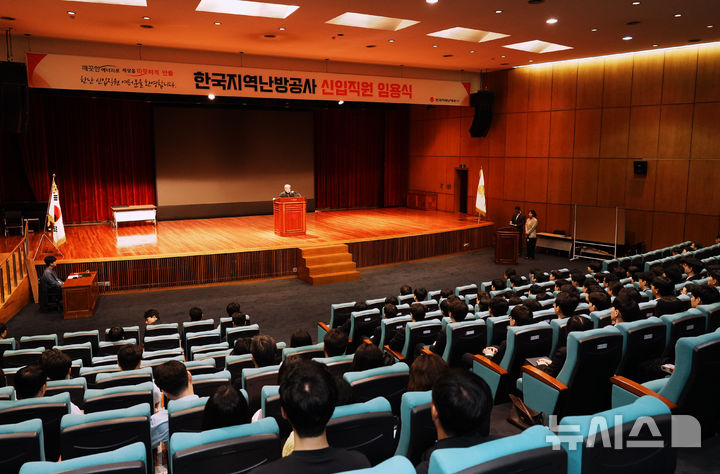 [세종=뉴시스]한국지역난방공사는 21일 지난 6월부터 진행된 공개경쟁 채용시험을 통해 ▲일반분야 57명 ▲사회형평분야(보훈, 장애) 7명 ▲고졸인재 분야 8명 등 신입직원 72명을 임용했다.(사진=한난 제공)