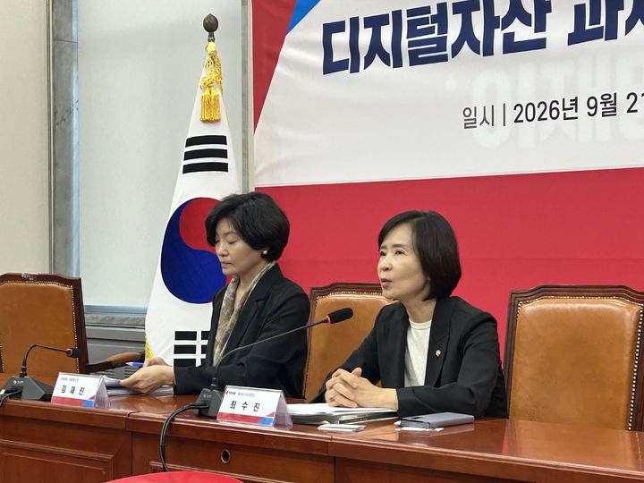 (왼쪽부터)김재진 DAXA 상임부회장과 최수진 국민의힘 의원이 21일 국회 본청에서 열린 '디지털자산 과세제도 개선 정책간담회'에서 질의 응답하고 있다.(사진=송혜리 기자) *재판매 및 DB 금지