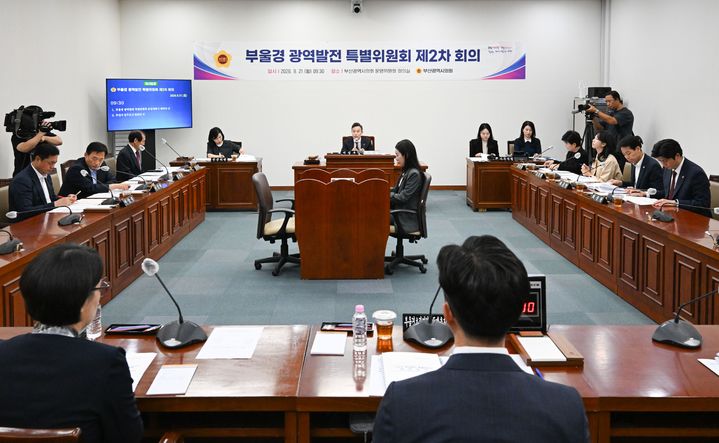 [부산=뉴시스] 부산시의회 부울경 광역발전 특별위원회는 21일 오전 부산시의회 운영위원회 회의실에서 제2차 회의를 열고 특별위원회 운영계획을 채택했다. (사진=부산시의회 제공) 2026.09.21. photo@newsis.com *재판매 및 DB 금지