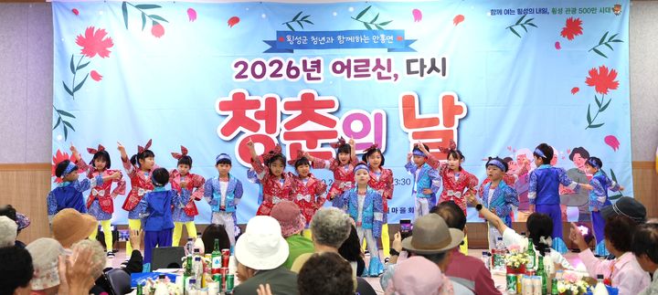 안흥면 어르신, 다시 청춘의 날. *재판매 및 DB 금지