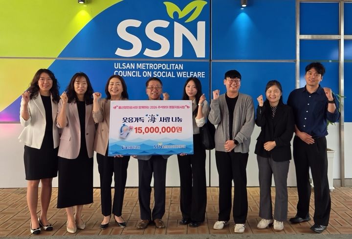[울산=뉴시스] 울산항만공사 관계자들이 21일 울산시사회복지협의회를 방문해 지역 위기가정과 취약계층을 위한 총 1500만원 상당의 후원물품을 전달했다. (사진=울산항만공사 제공) 2026.09.21. photo@newsis.com *재판매 및 DB 금지