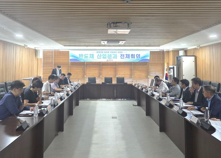 [익산=뉴시스] 미래산업 대전환 기업유치 추진단 반도체 산업분과 전체회의(사진=익산시 제공)2026.09.21.photo@newsis.com *재판매 및 DB 금지